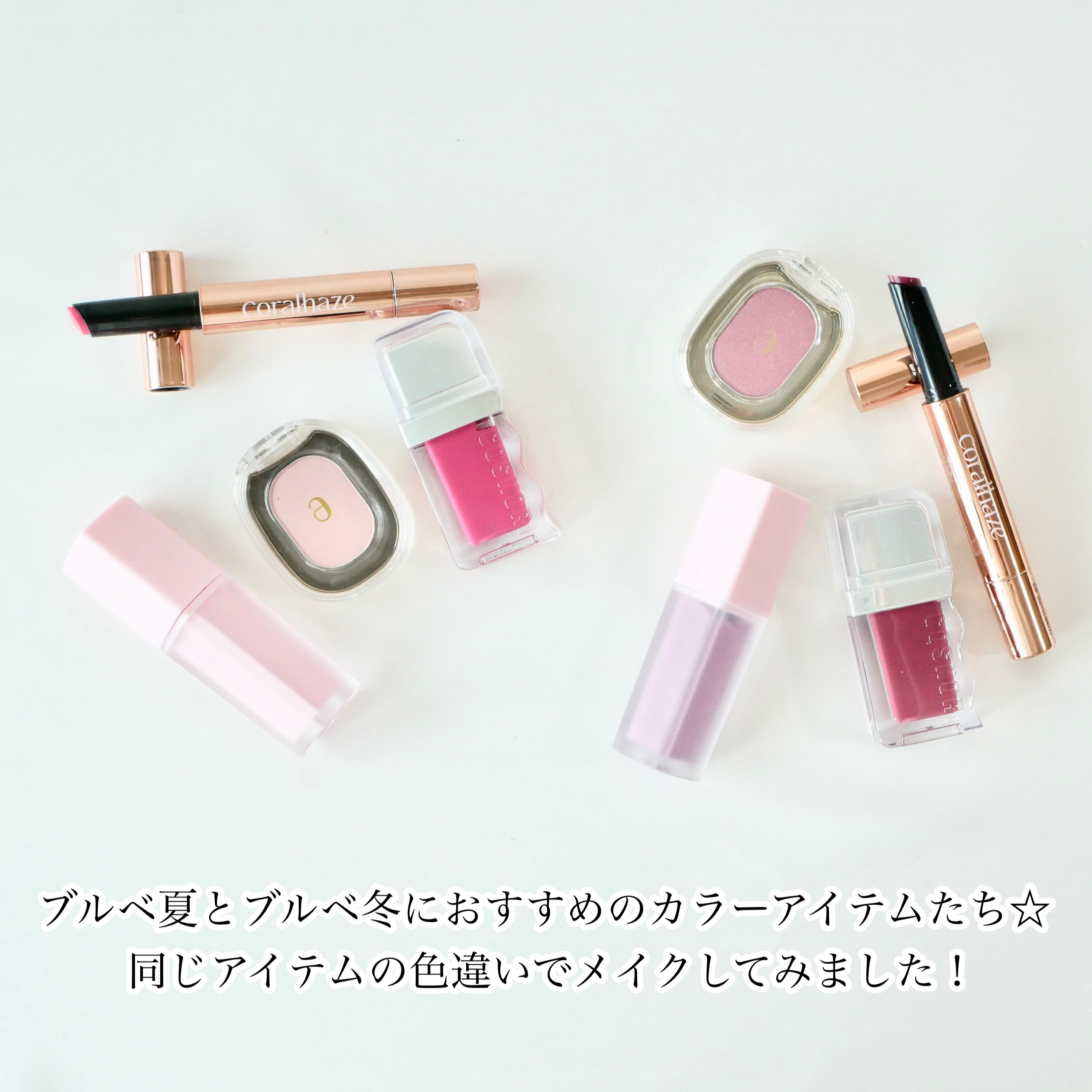 STEP BASIC EYESHADOW/Ameli/単色アイシャドウを使ったクチコミ（2枚目）