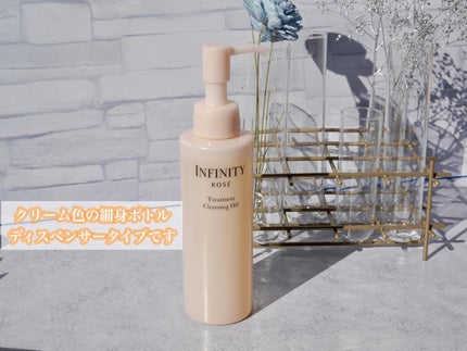 トリートメント クレンジング オイル/インフィニティ/オイルクレンジングを使ったクチコミ(2枚目)