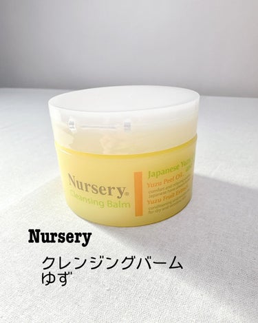 クレンジングバーム＜ゆず＞/Nursery(ナーセリー)/クレンジングバームを使ったクチコミ（2枚目）