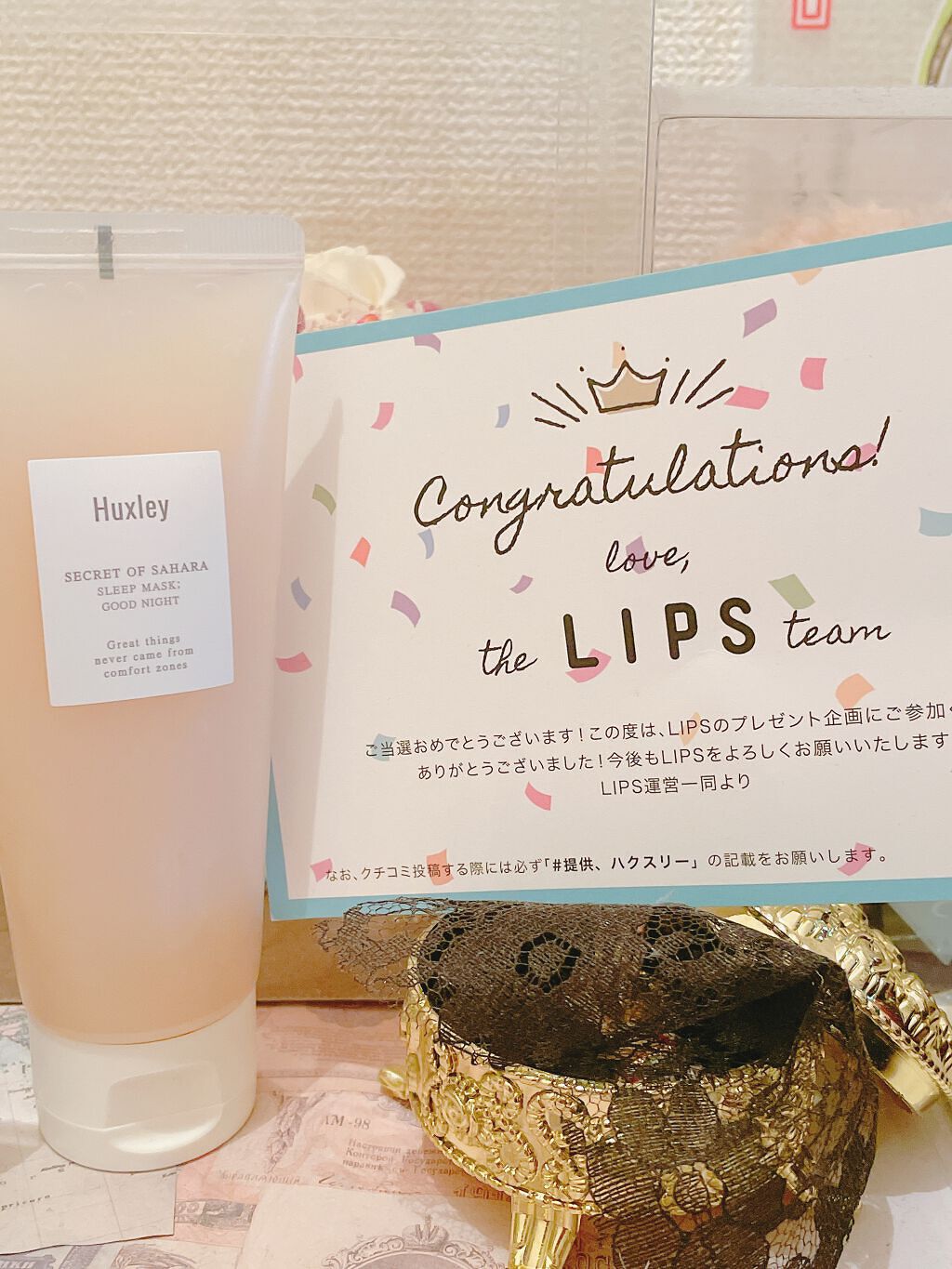 スリープマスク;グッドナイト/Huxley/洗い流すパック・マスクを使ったクチコミ(6枚目)