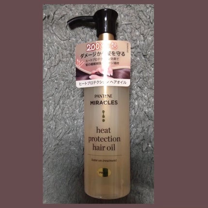 ããŒããããã¯ã·ã§ã³ ãã¢ãªã€ã«ïŒæŽãæµããªãããªãŒãã¡ã³ãïŒ/ãã³ããŒã³/ã¢ãŠããã¹ããªãŒãã¡ã³ãã䜿ã£ãã¯ãã³ãïŒ1æç®ïŒ