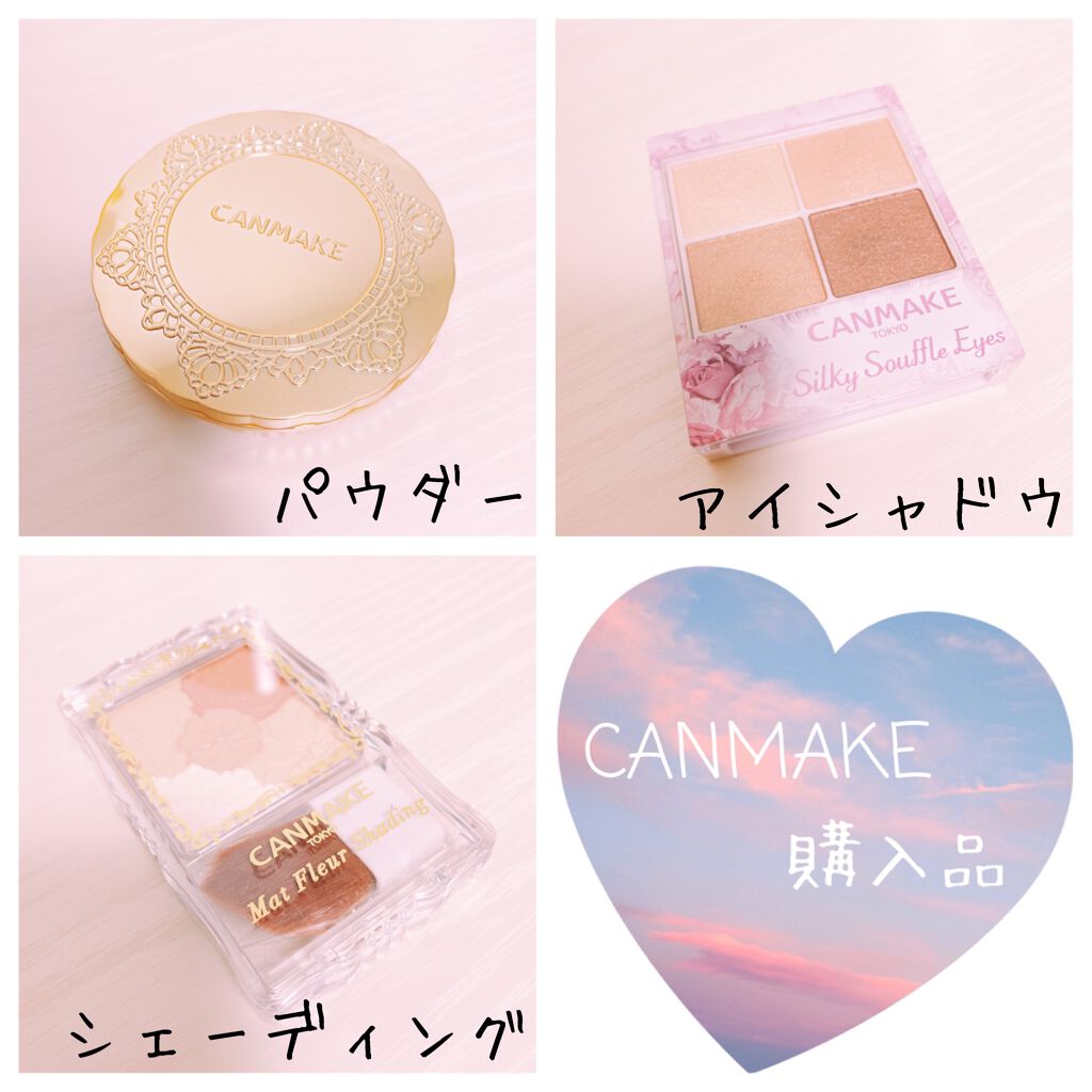 【旧品】マシュマロフィニッシュパウダー/キャンメイク/プレストパウダーを使ったクチコミ（1枚目）