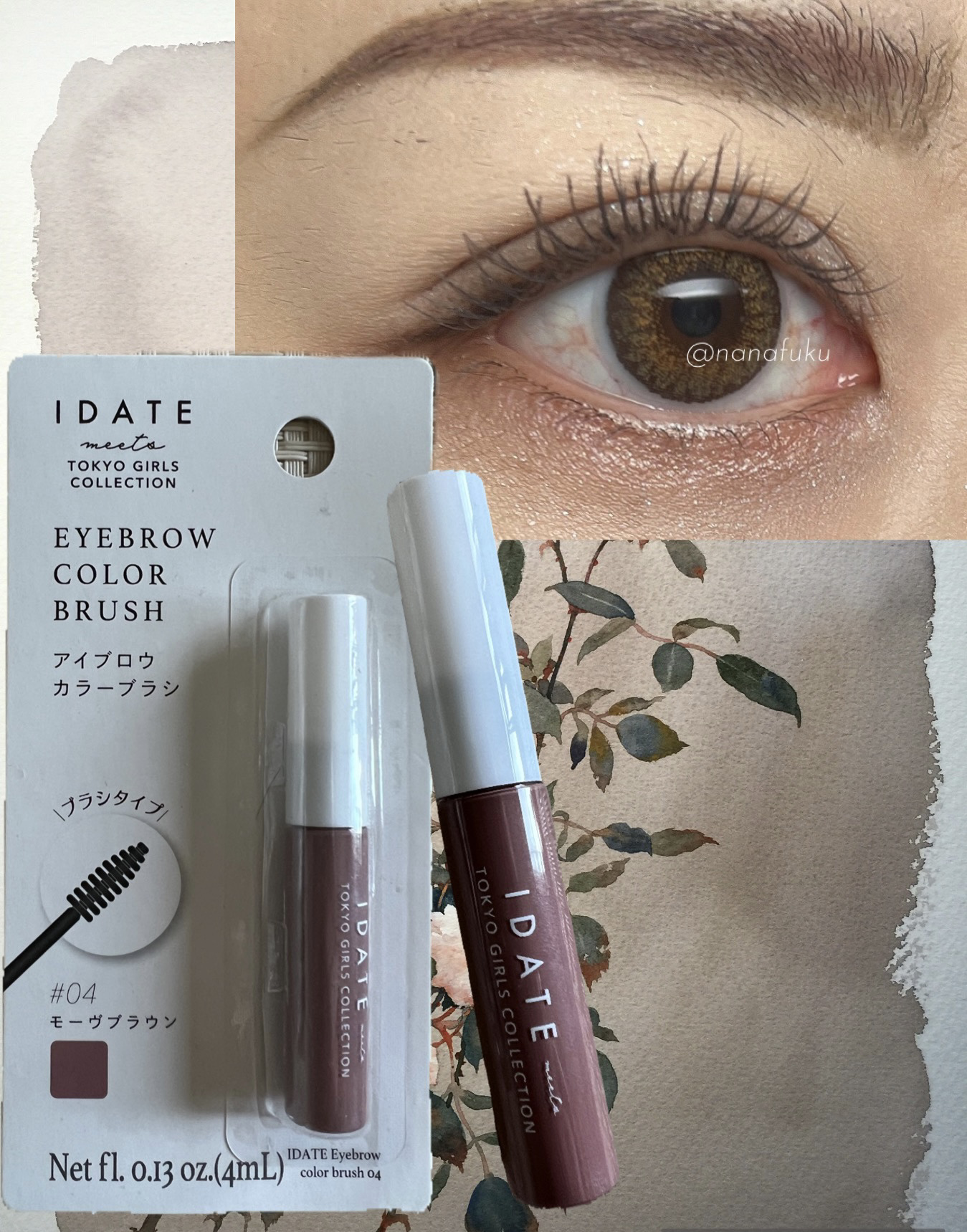 アイデイト アイブロウカラーブラシ 04/IDATE/眉マスカラを使ったクチコミ（2枚目）