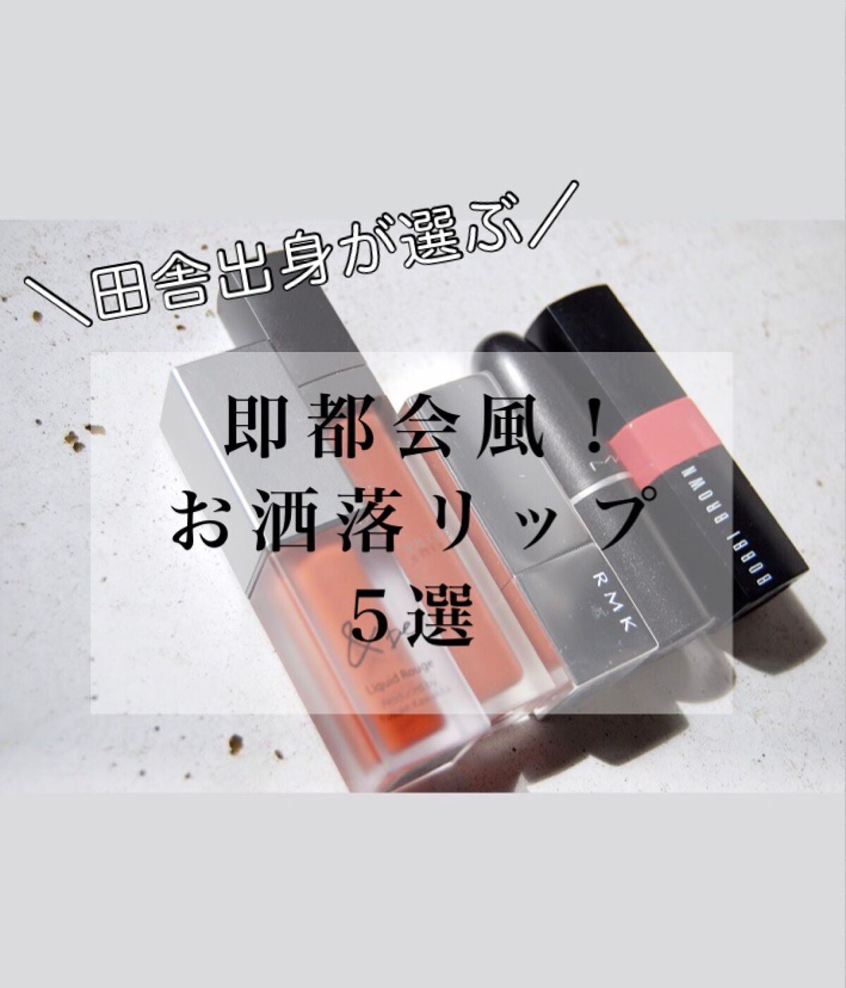 リップスティック/M・A・C/口紅を使ったクチコミ(1枚目)