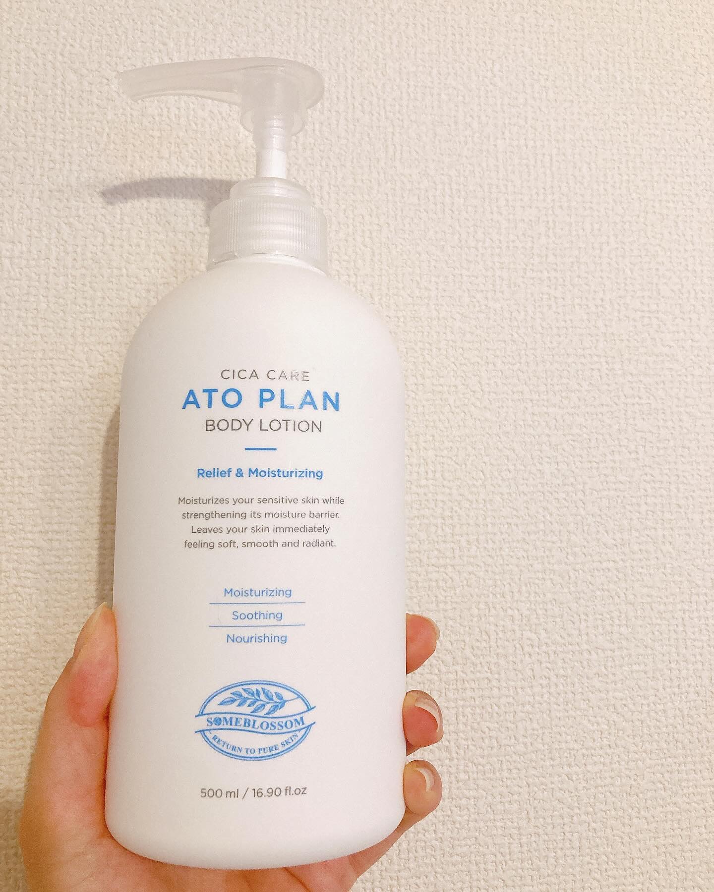 CICAケア アトプラン ボディローション/someblossom/ボディローションを使ったクチコミ（3枚目）