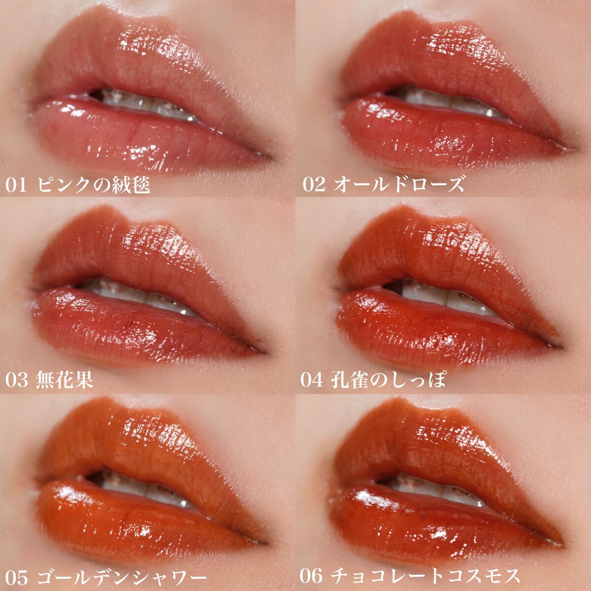 frunflynn シャインユー グロウティント/frunflynn/リップティントを使ったクチコミ(6枚目)