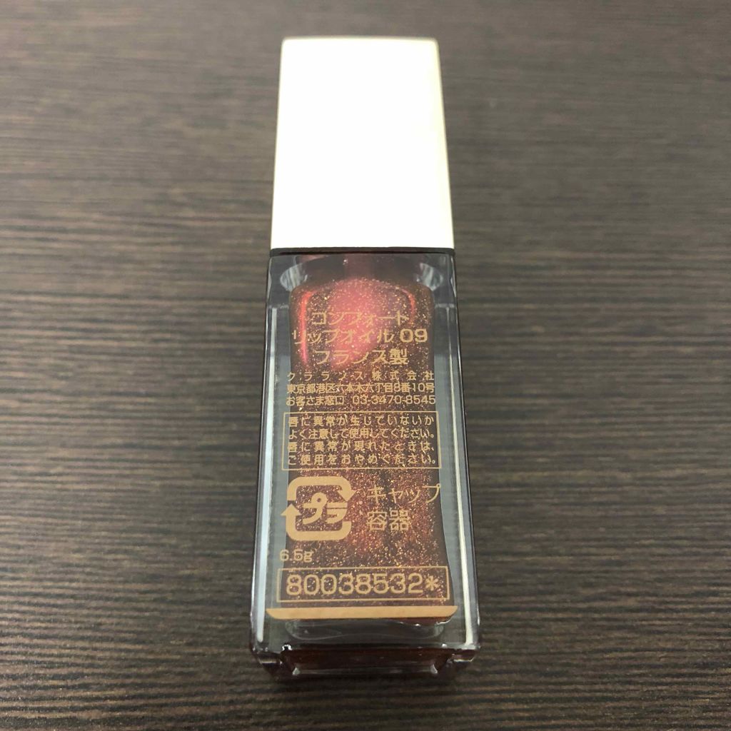コンフォート リップオイル /CLARINS/リップグロスを使ったクチコミ(3枚目)