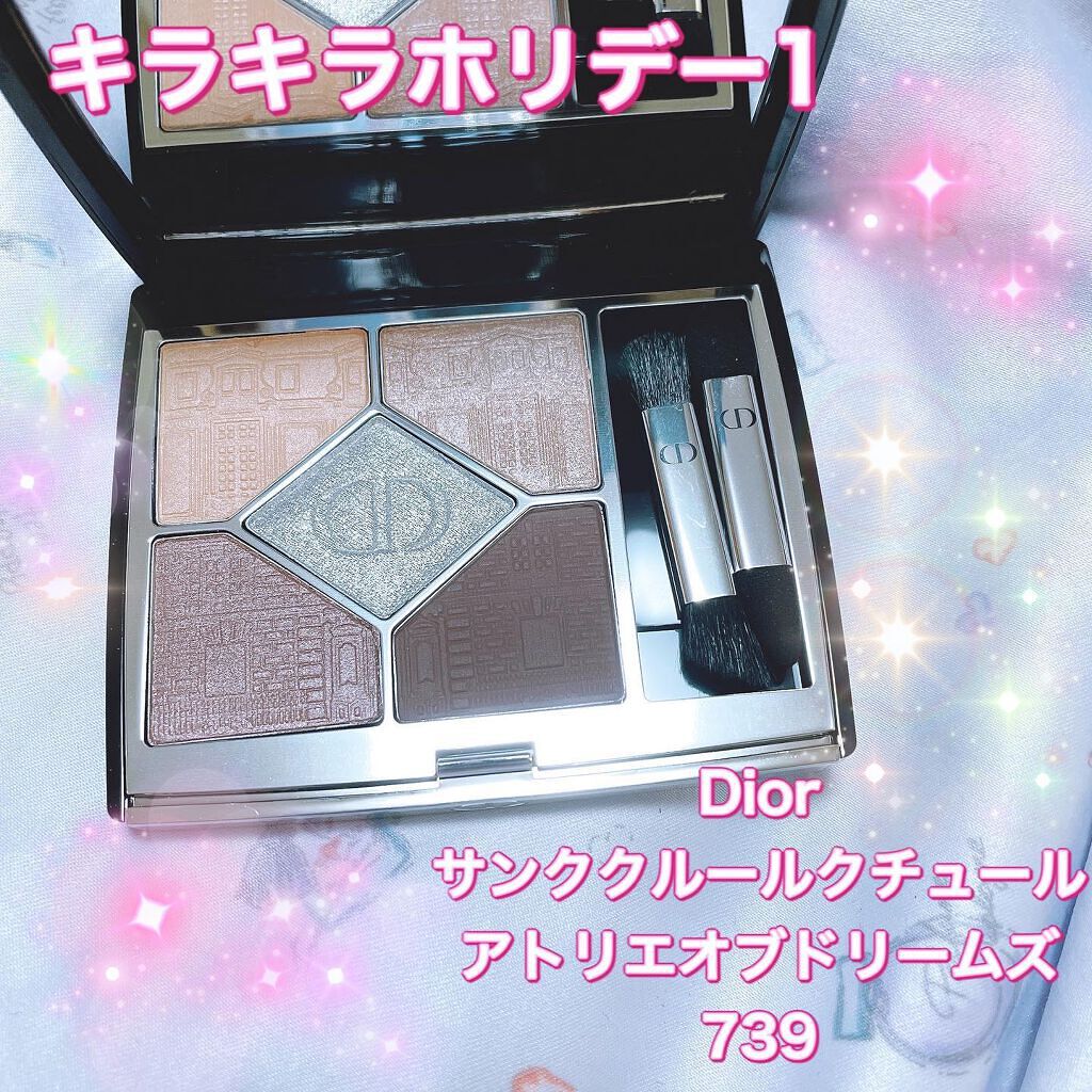サンク クルール クチュール 〈アトリエ オブ ドリームズ〉/Dior/アイシャドウパレットを使ったクチコミ（1枚目）