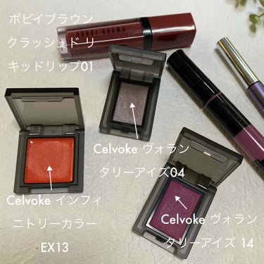 クラッシュド リキッド リップ/BOBBI BROWN/口紅を使ったクチコミ（2枚目）