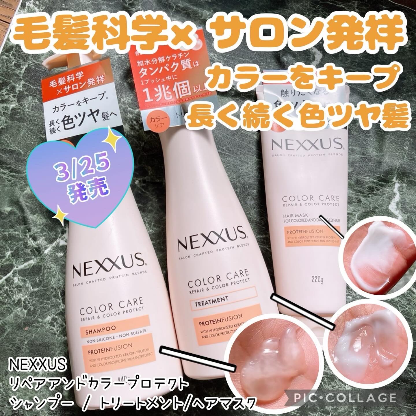 SYSTEM システム　シャンプー,ヘアマスク,洗い流さないヘアトリートメント 正規販売店｜SYSTEM PROFESSIONAL通販】ウエラ システム