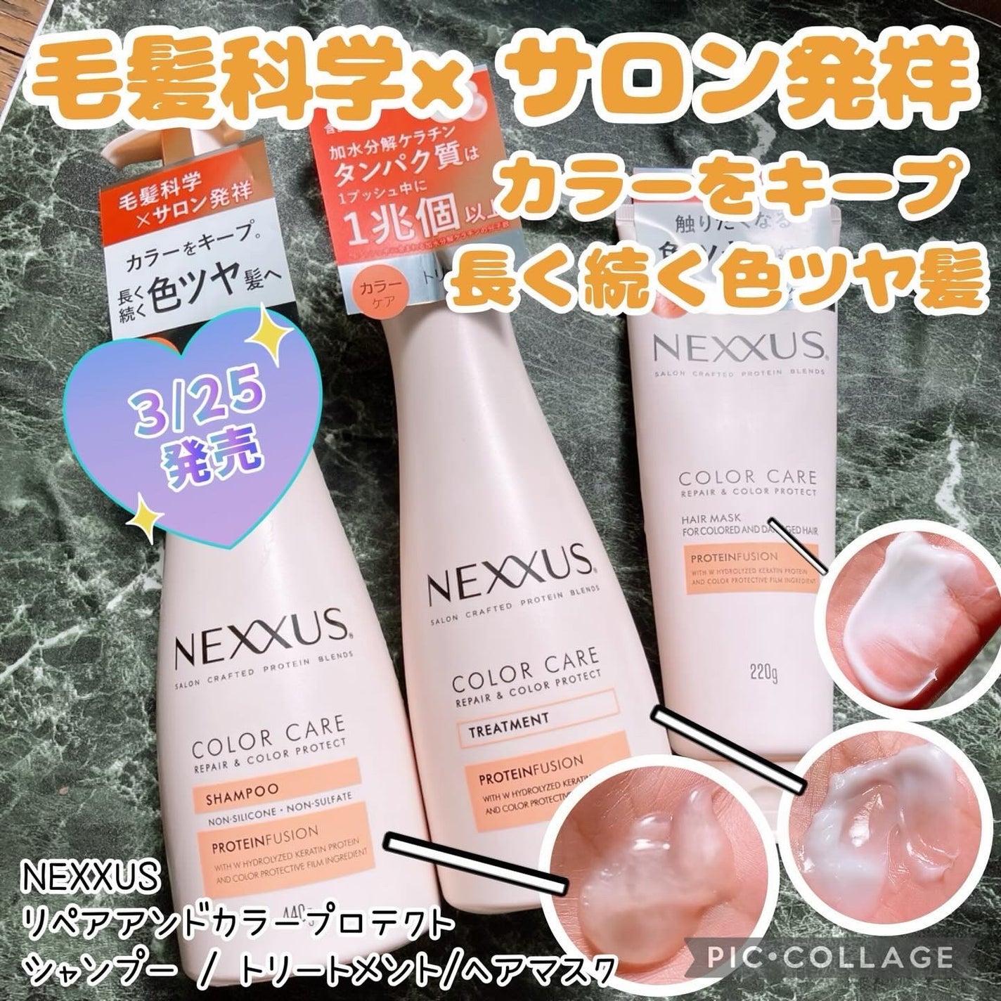 ãã¯ãµã¹ ãªãã¢ïŒã«ã©ãŒãããã¯ã ã·ã£ã³ããŒïŒããªãŒãã¡ã³ã/NEXXUS(ãã¯ãµã¹)/åžè²©ã·ã£ã³ããŒã䜿ã£ãã¯ãã³ãïŒ1æç®ïŒ