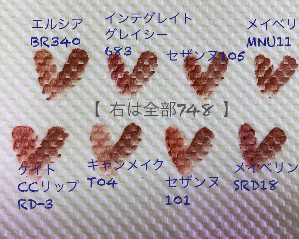 ペトロリューム ジェリー リップ レギュラー/ヴァセリン/リップクリームを使ったクチコミ(1枚目)