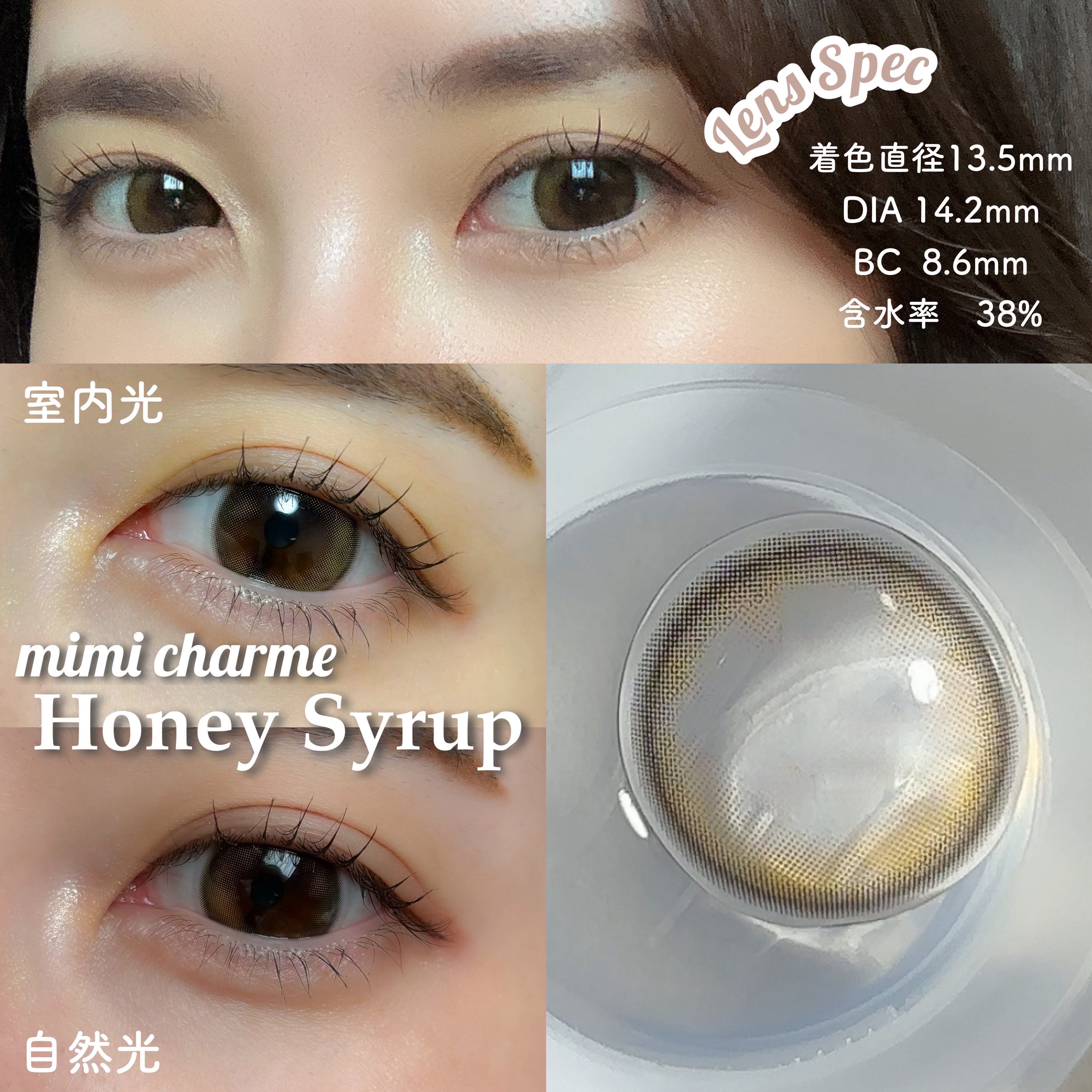 mimi charme 1day｜mimi charmeのカラコンレポ・着画口コミ -  nanako