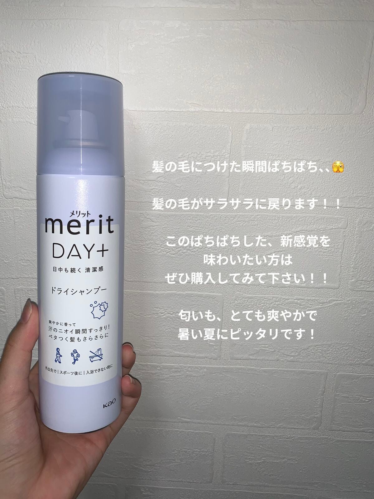 ã¡ãªãã ãã©ã€ã·ã£ã³ããŒã·ãŒã ãã£ããçœå¿«ã¿ã€ã/ã¡ãªãã/ãã©ã€ã·ã£ã³ããŒã䜿ã£ãã¯ãã³ãïŒ3æç®ïŒ