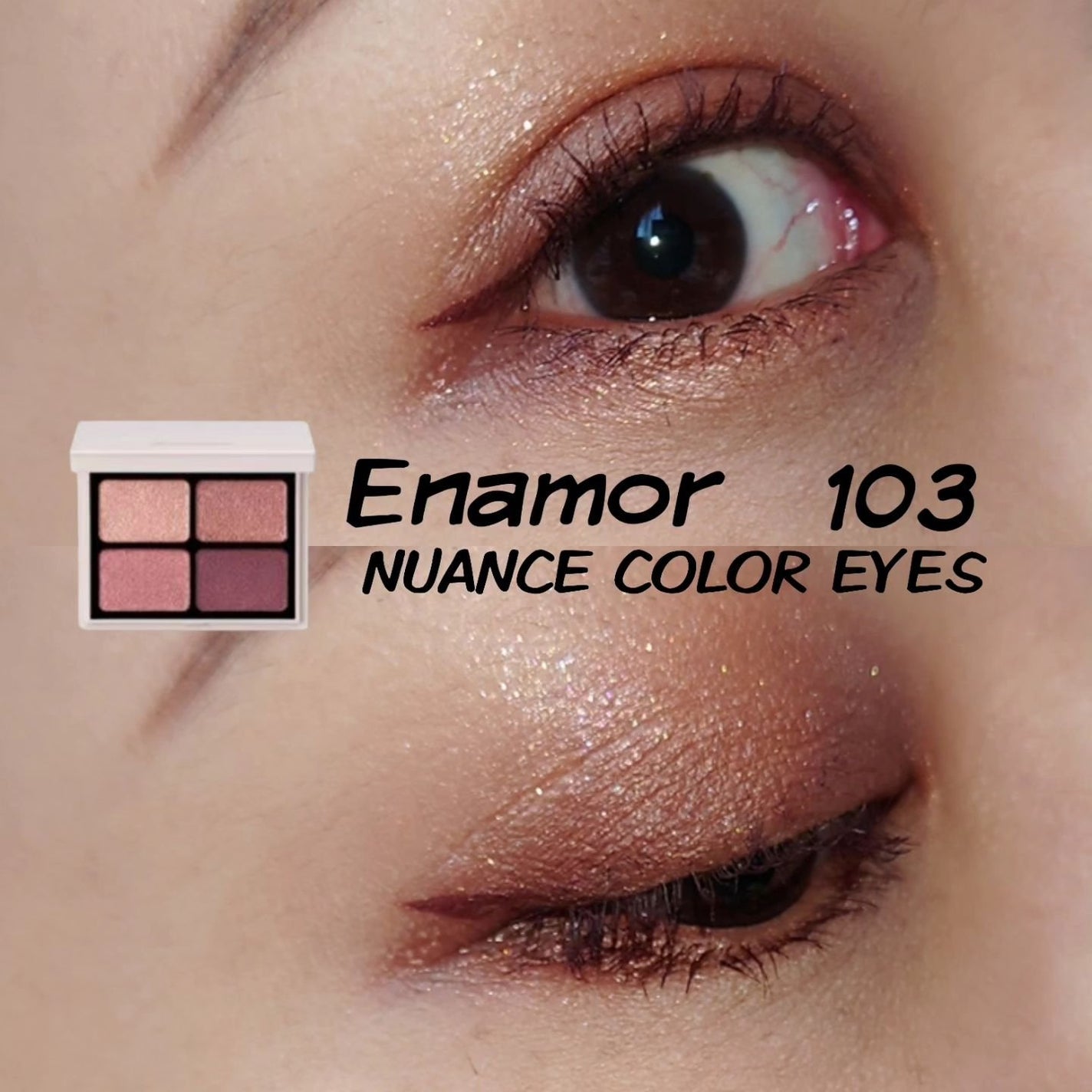ニュアンスカラーアイズ/Enamor/アイシャドウパレットを使ったクチコミ(1枚目)