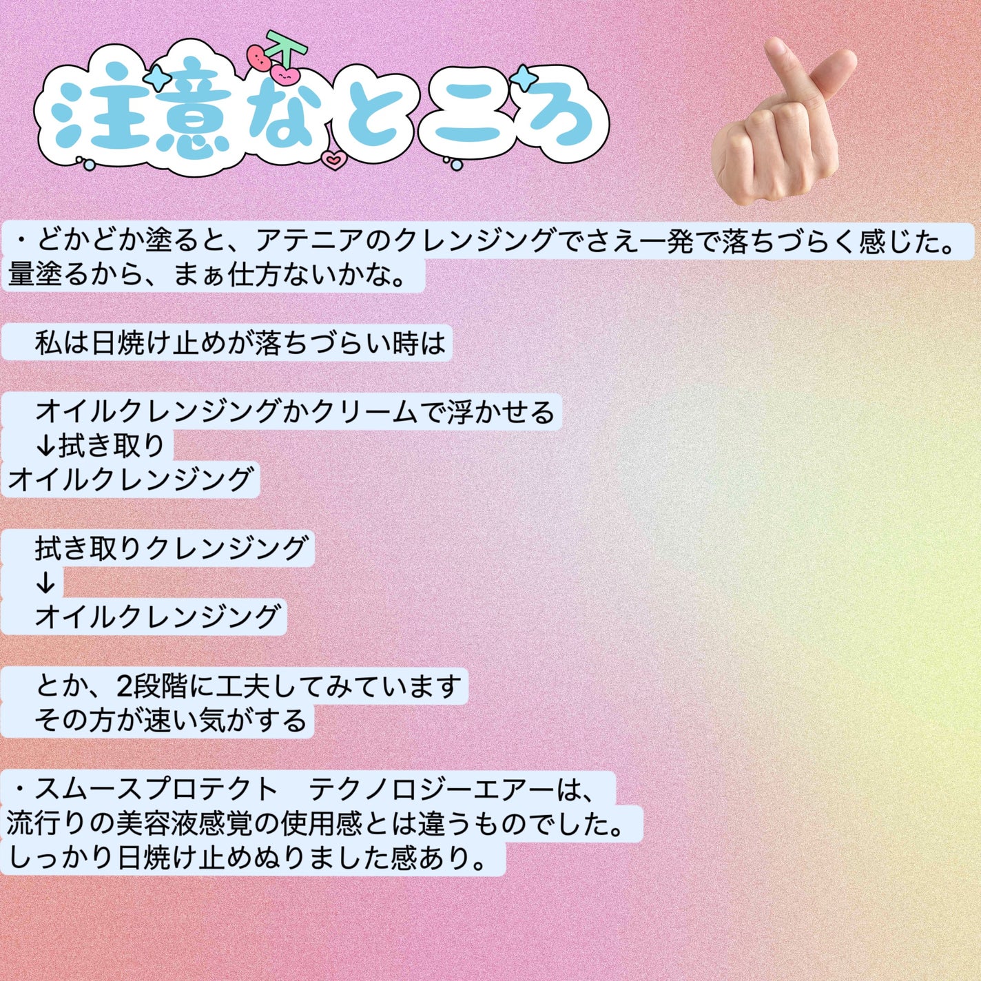 パーフェクトUV マイルドミルク N/アネッサ/日焼け止めミルクを使ったクチコミ(3枚目)