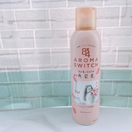 8x4 アロマスイッチ スプレー パリスブーケの香り/8x4/デオドラント・制汗剤を使ったクチコミ(1枚目)