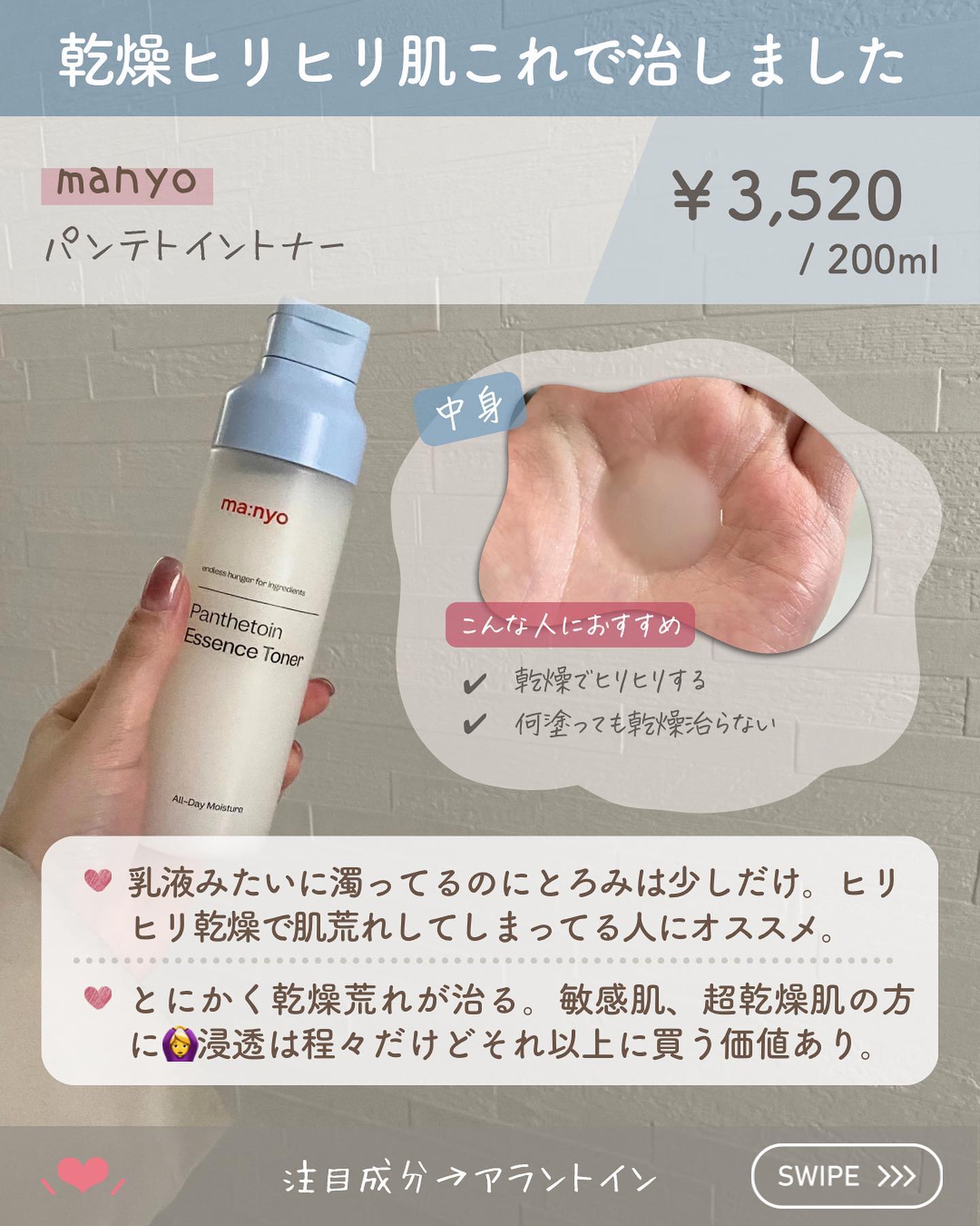 を使ったクチコミ（2枚目）