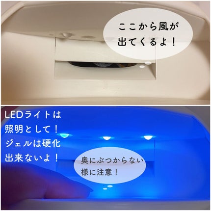 ネイル乾燥機/ニトリ/ネイル用品を使ったクチコミ(3枚目)