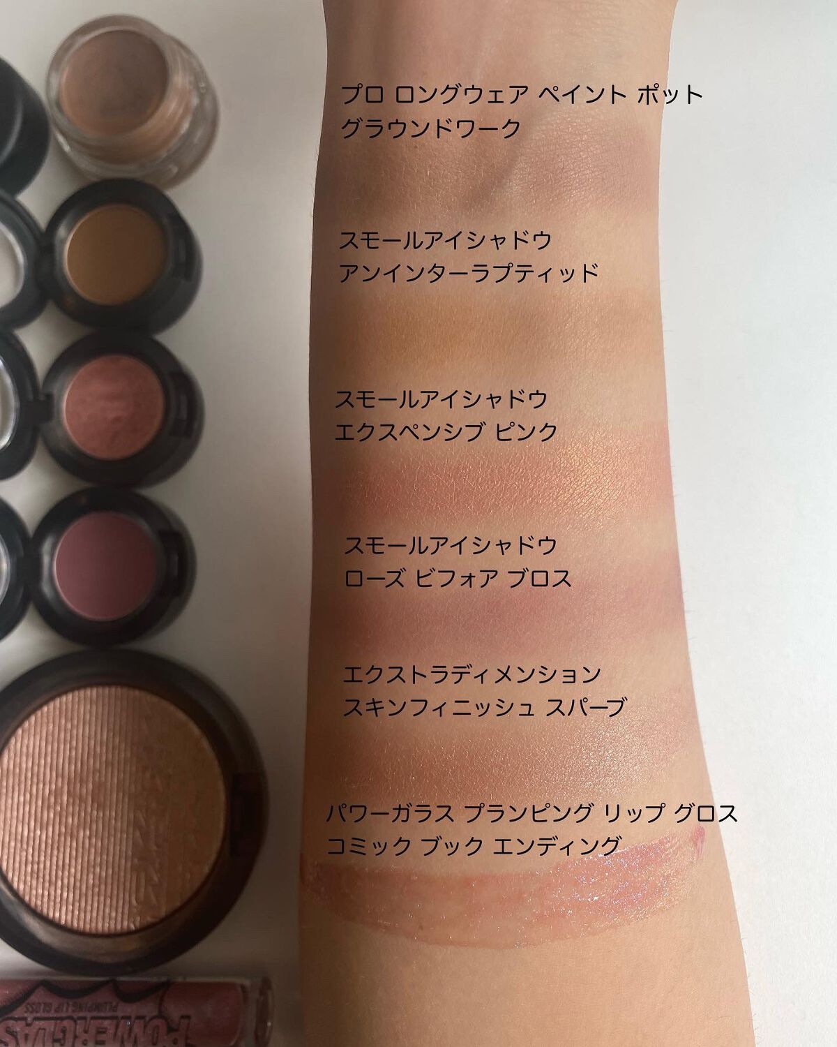 スモール アイシャドウ/M・A・C/単色アイシャドウを使ったクチコミ(6枚目)