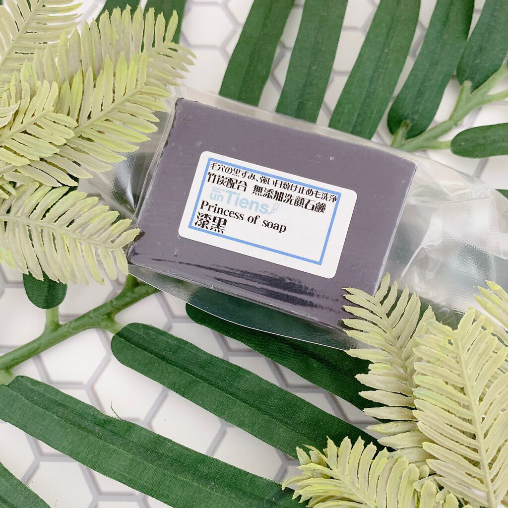 手作り洗顔石鹸 アンティアン プリンセス オブ ソープ 「漆黒」(竹炭入り)/アンティアン/洗顔石鹸を使ったクチコミ(1枚目)