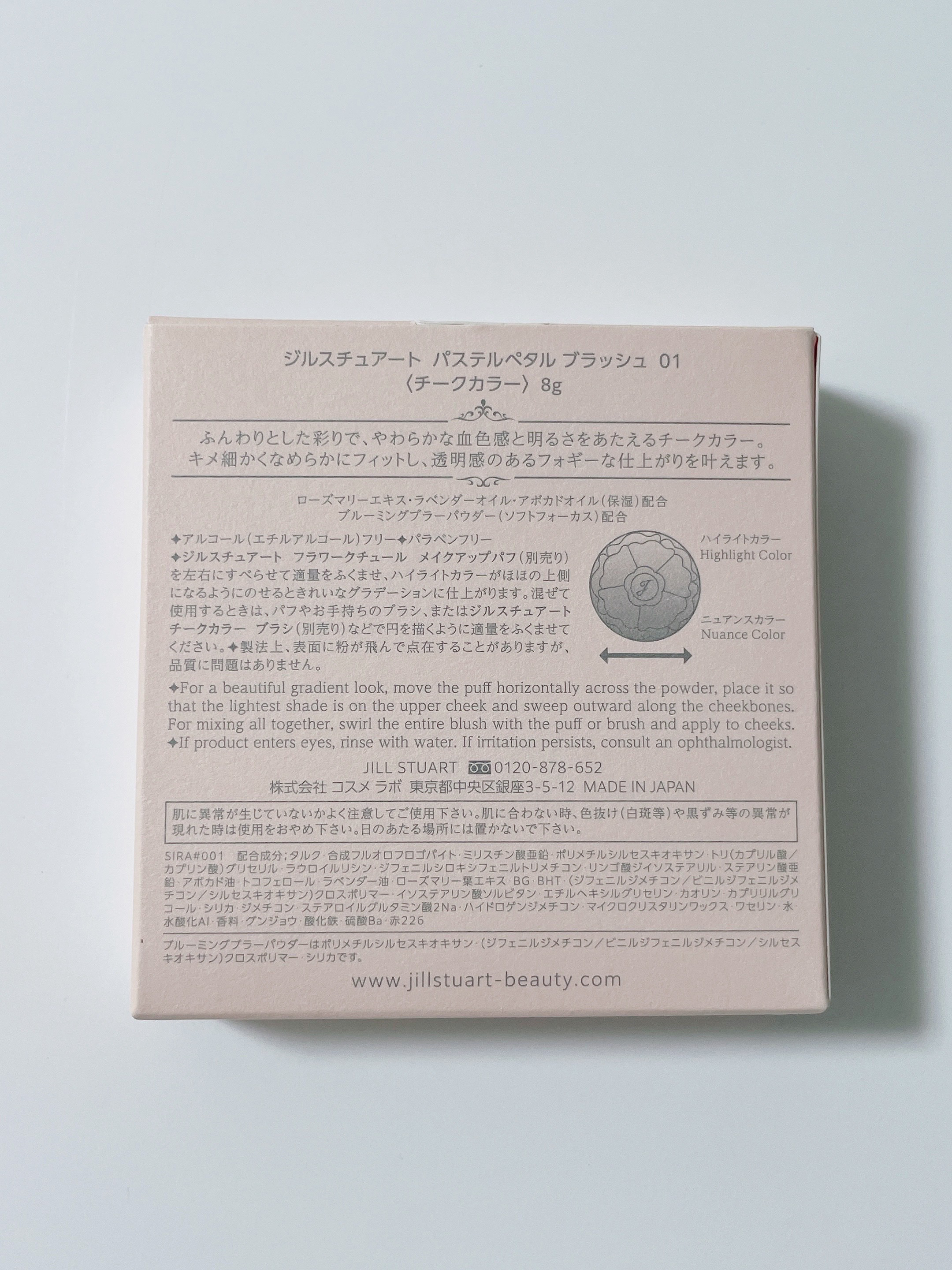 ジルスチュアート　パステルペタル ブラッシュ 01 apricot daisy/JILL STUART/パウダーチークを使ったクチコミ（3枚目）