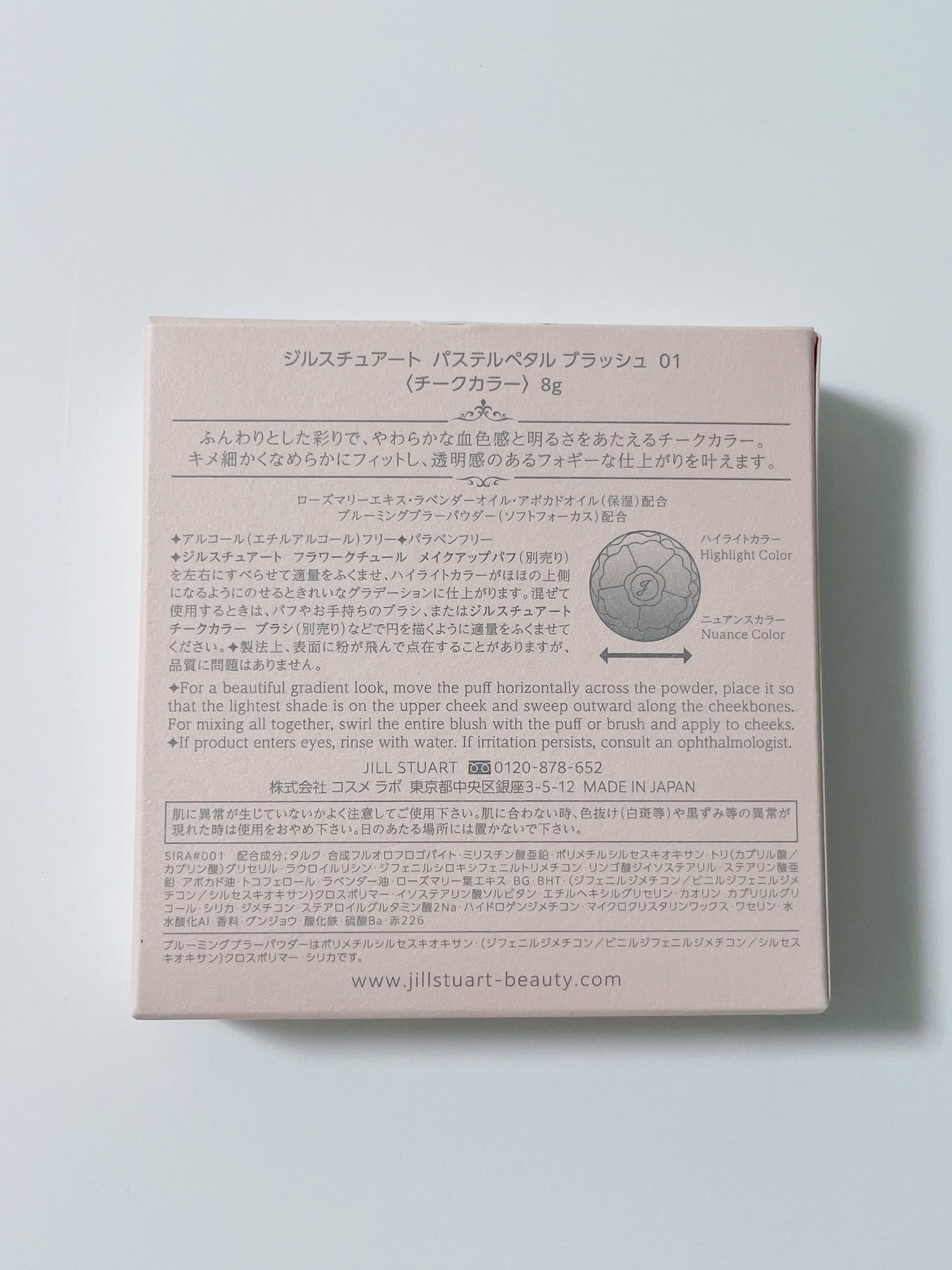ジルスチュアート パステルペタル ブラッシュ/JILL STUART/パウダーチークを使ったクチコミ(3枚目)