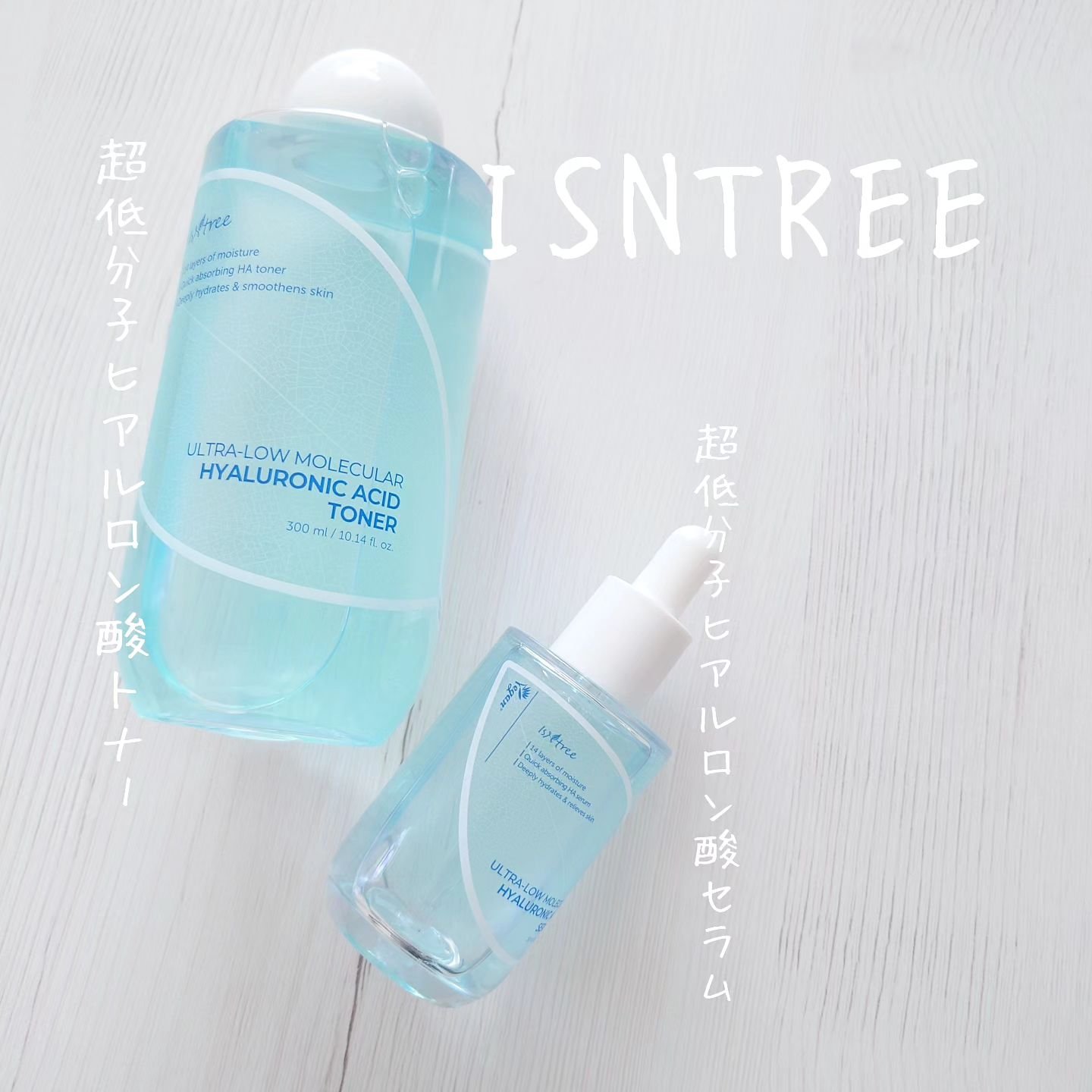 超低分子ヒアルロン酸トナー/Isntree/化粧水を使ったクチコミ（2枚目）