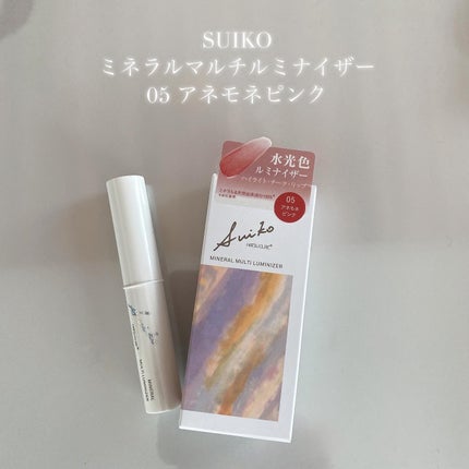 ミネラルマルチルミナイザー/SUIKO HATSUCURE/スティックハイライトを使ったクチコミ(5枚目)