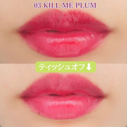 Glassy Layer Fixing Tint/lilybyred/口紅を使ったクチコミ(5枚目)