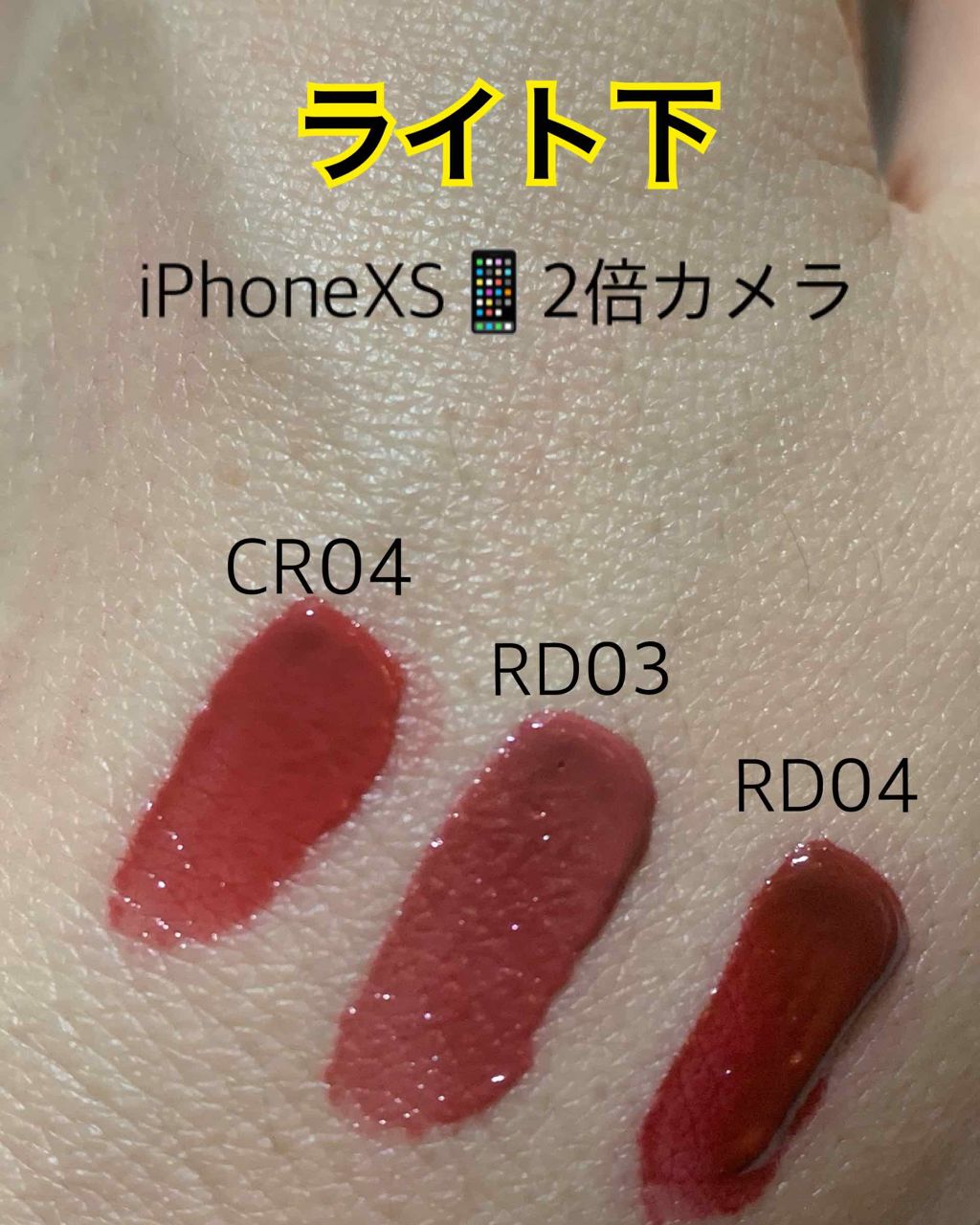 アピュー ウォーターライト ティント/A’pieu/リップティントを使ったクチコミ（2枚目）