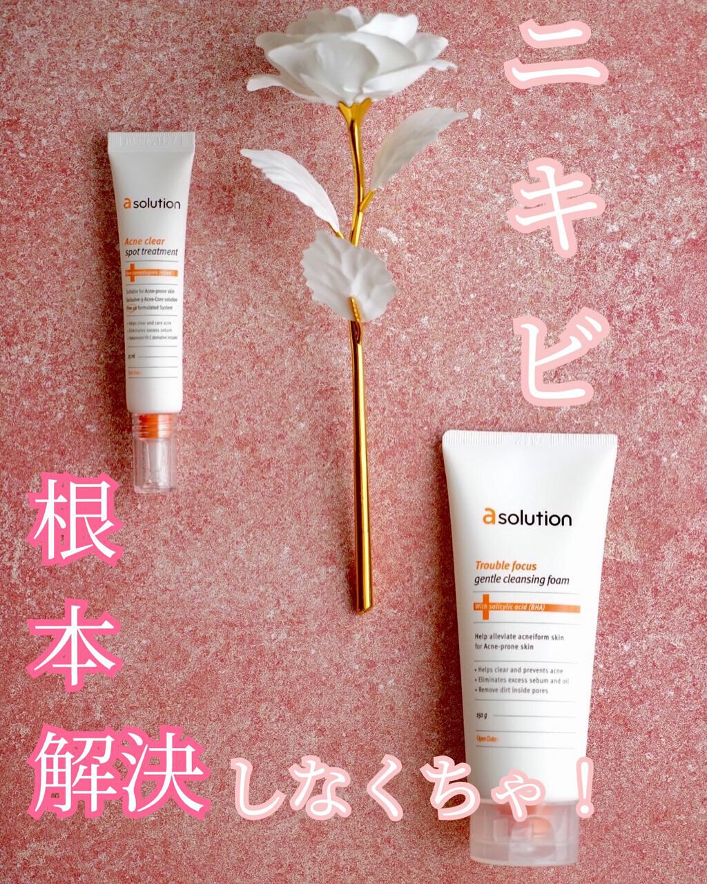 トラブルフォーカス ゼントルクレンジングフォーム/a solution/洗顔フォームを使ったクチコミ(1枚目)