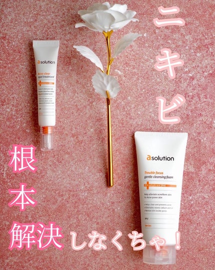 トラブルフォーカス ゼントルクレンジングフォーム/a solution/洗顔フォームを使ったクチコミ(1枚目)