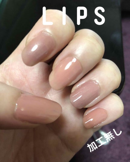 ネールズ N/インテグレート/マニキュアを使ったクチコミ(2枚目)