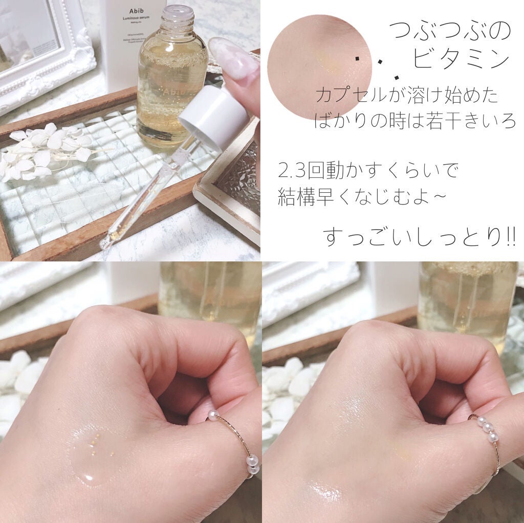 shiro on LIPS 「優秀なのはパックだけじゃない!!abibのスキンケア❤︎ˊ˗..」(4枚目)