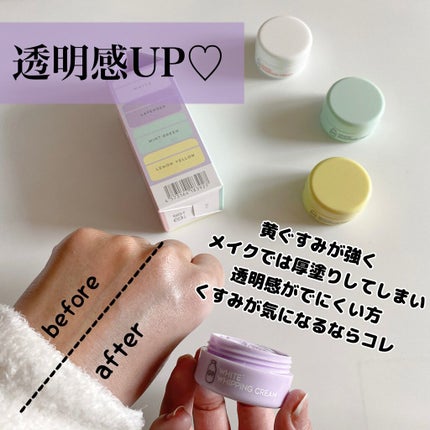 WHITE WHIPPING CREAM mini 4color/G9SKIN/化粧下地を使ったクチコミ(6枚目)