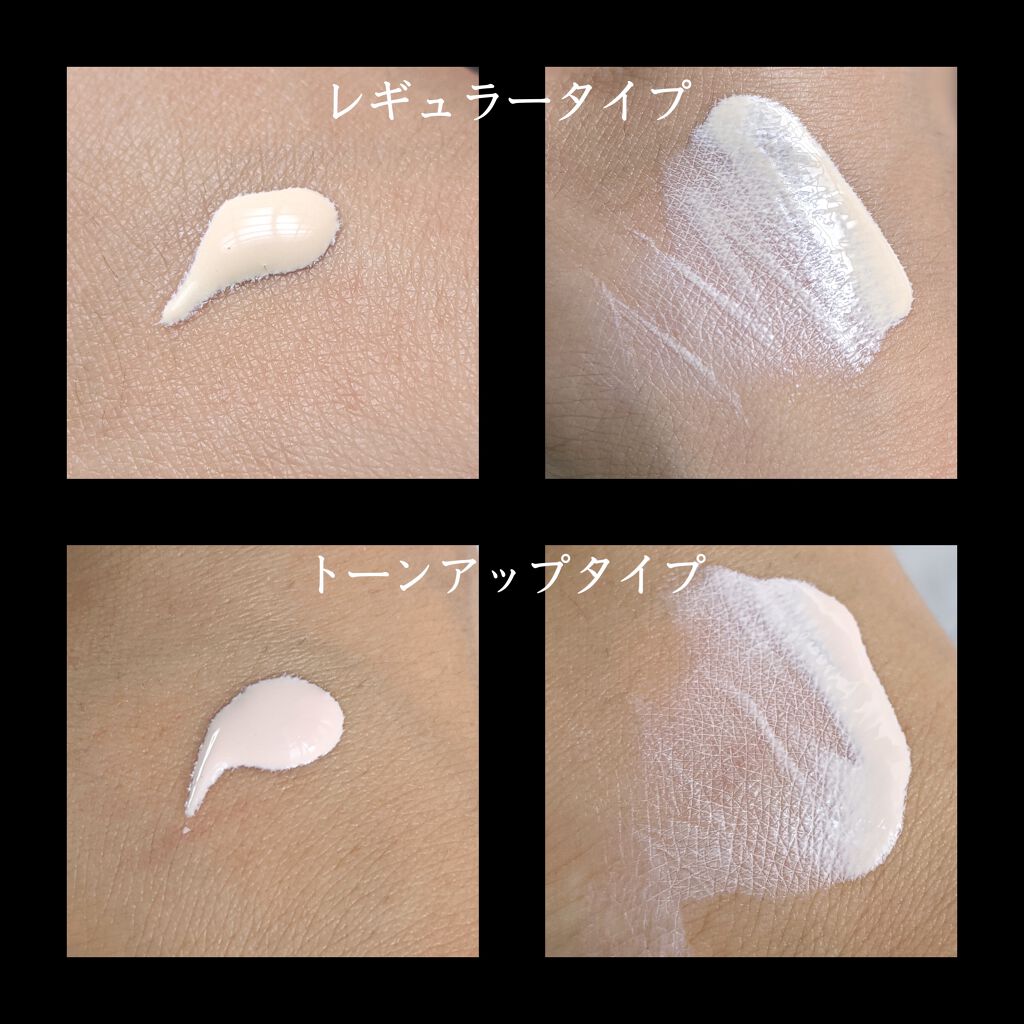 皮脂くずれ防止 化粧下地/プリマヴィスタ/化粧下地を使ったクチコミ（2枚目）