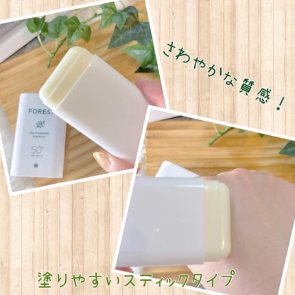 フォレスト エッセンスサンクリーム/FoRest by Greenfinger/日焼け止めローションを使ったクチコミ(3枚目)