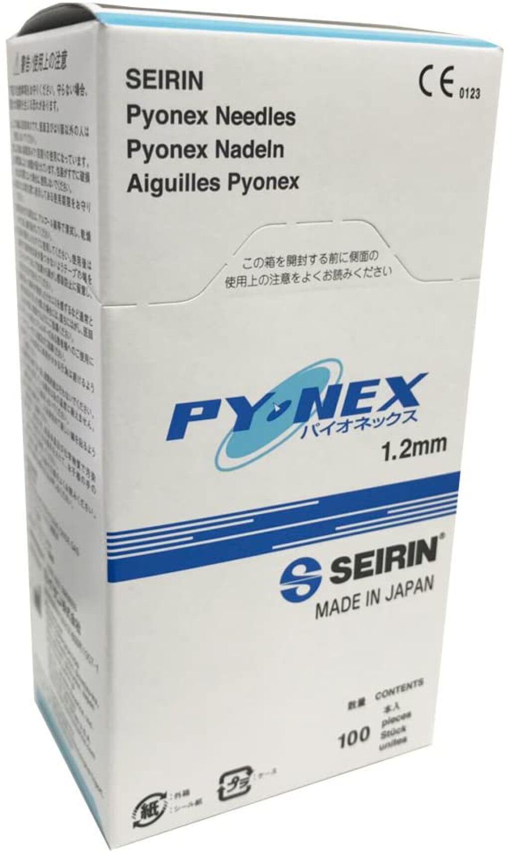 パイオネックス セイリン