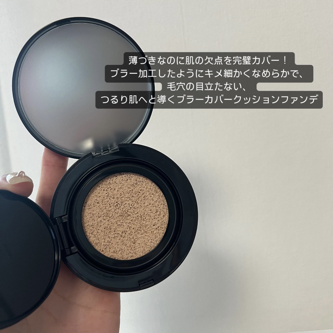 ブラーカバークッション/LUNA/クッションファンデーションを使ったクチコミ（3枚目）