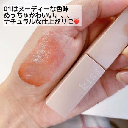 リップアーマー/KiSS/口紅を使ったクチコミ(3枚目)