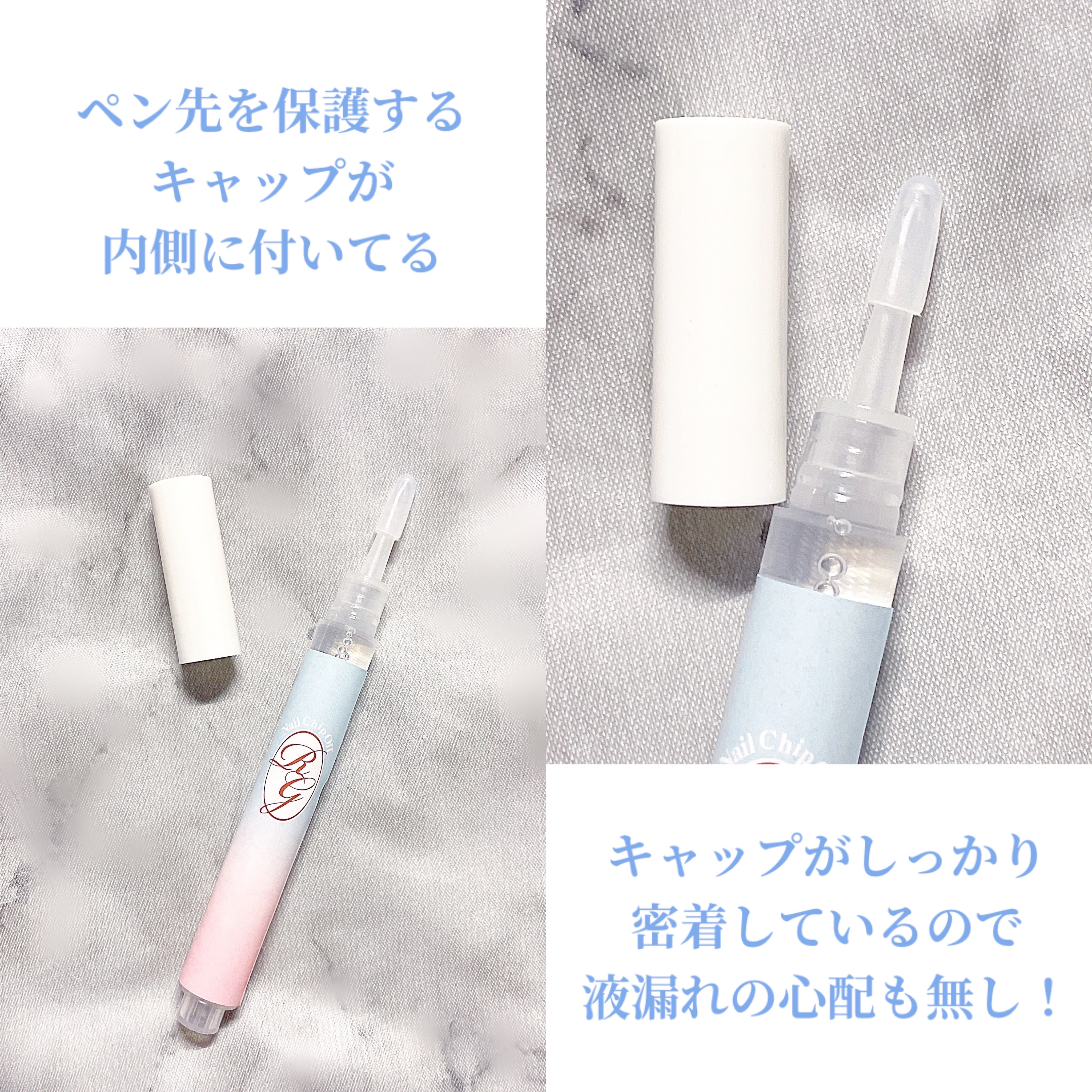 アールグルーオフ バイ リコアング ＜ネイルチップオフ専用リムーバー＞/アールグルー バイ リコアング/除光液を使ったクチコミ（3枚目）