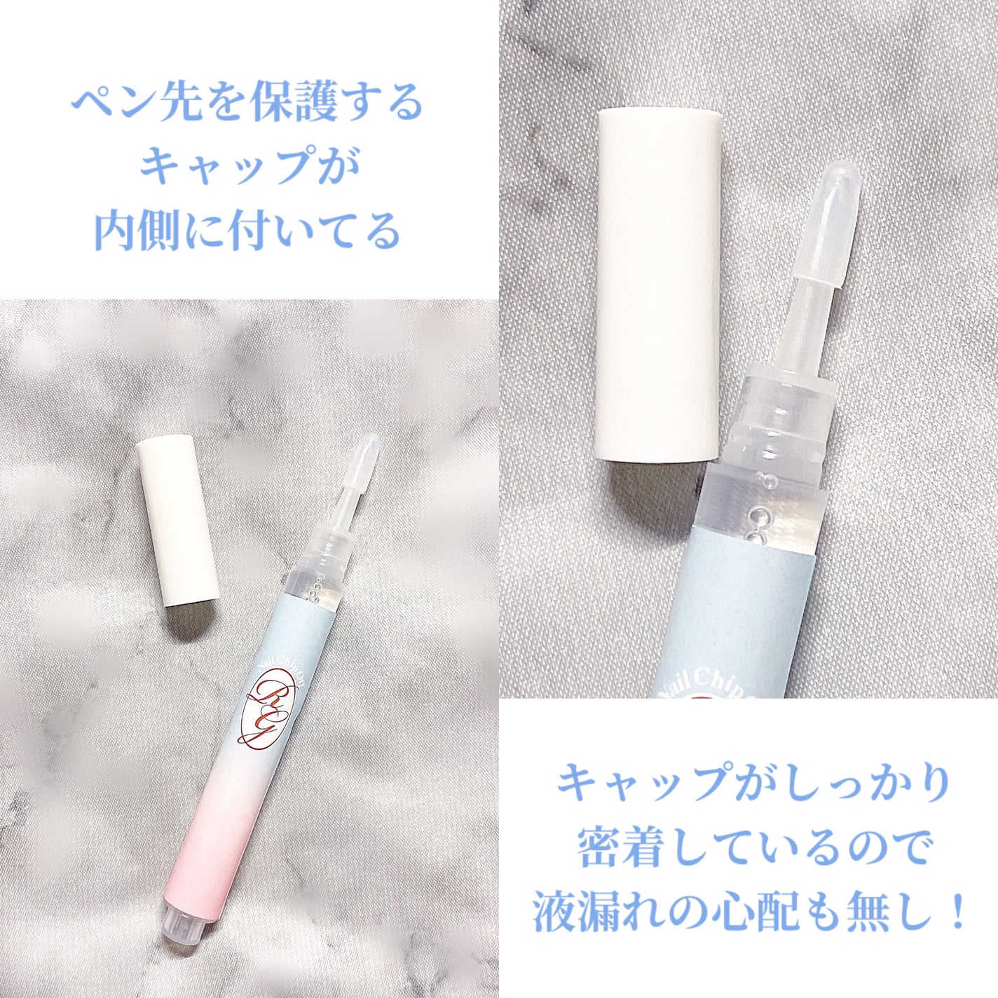 アールグルーオフ バイ リコアング <ネイルチップオフ専用リムーバー>/アールグルー バイ リコアング/除光液を使ったクチコミ(3枚目)