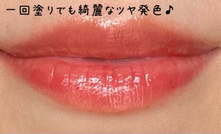 ニュアンスラップティント/Fujiko/リップティントを使ったクチコミ(2枚目)