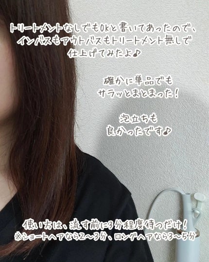 モダモダゼログレイシャンプー/MODAMODA/市販シャンプーを使ったクチコミ(3枚目)