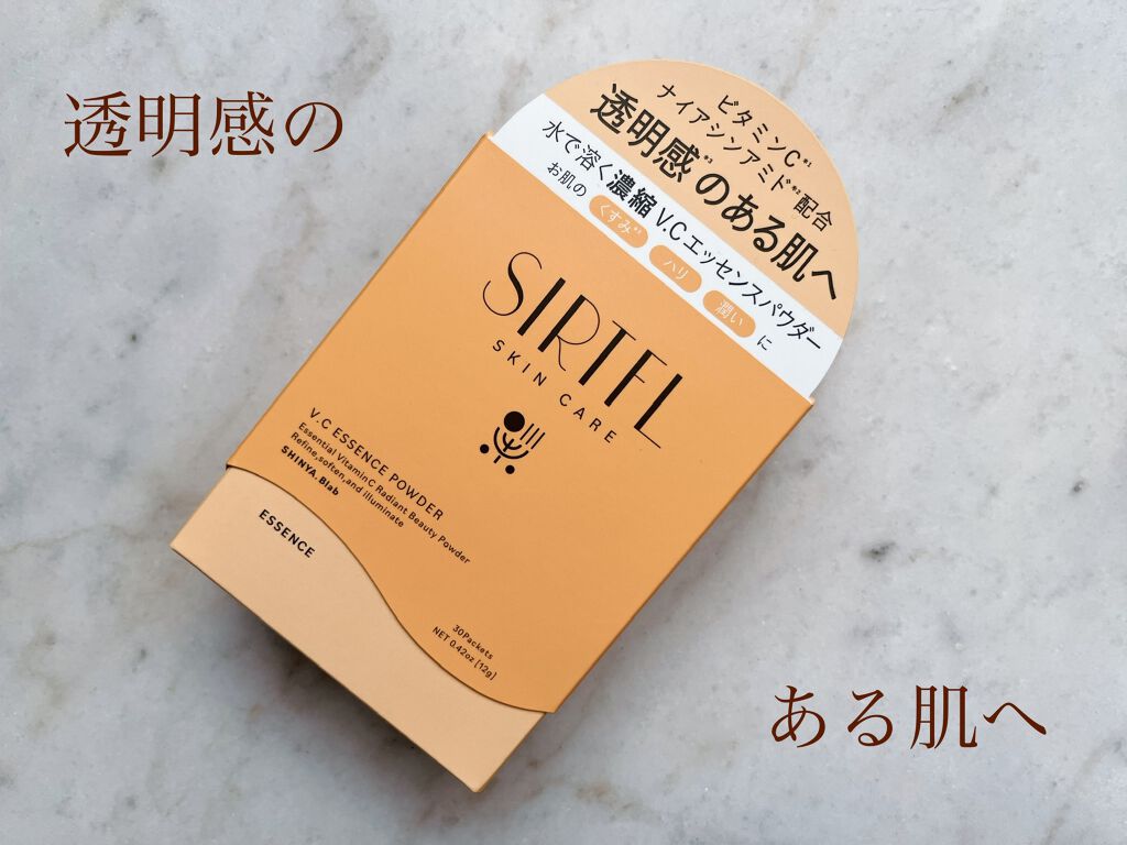 ブライトV.Cエッセンスパウダー/SIRTFL/その他スキンケアを使ったクチコミ(1枚目)