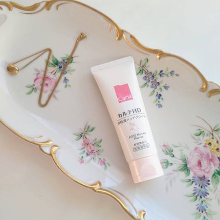 モイスチュア ハンドクリーム/カルテHD/ハンドクリームを使ったクチコミ(2枚目)