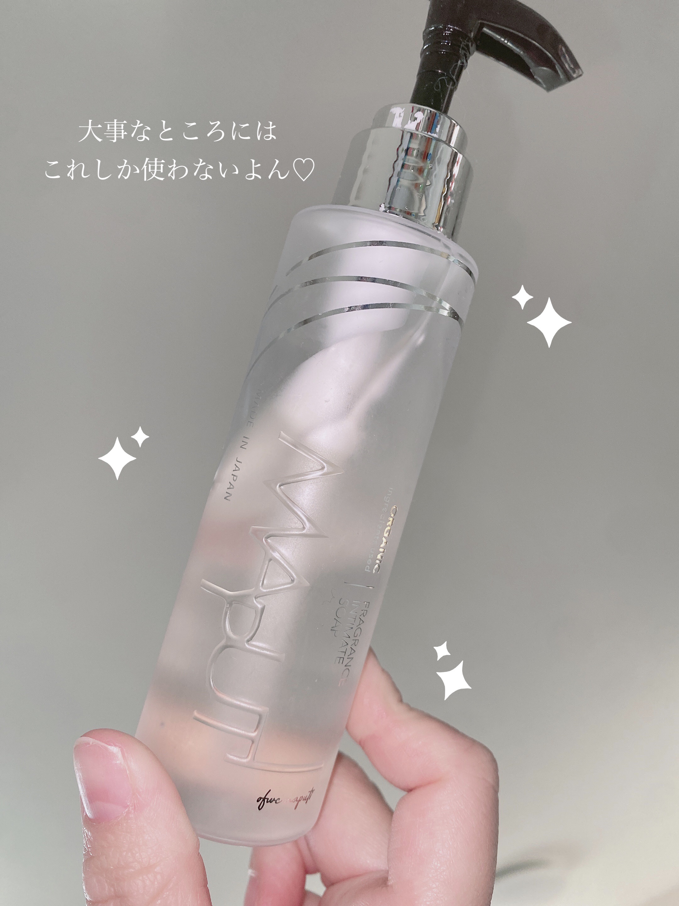 オーガニックフレグランスインティメイトソープ MAPUTI/MAPUTI/デリケートゾーンケアを使ったクチコミ（1枚目）