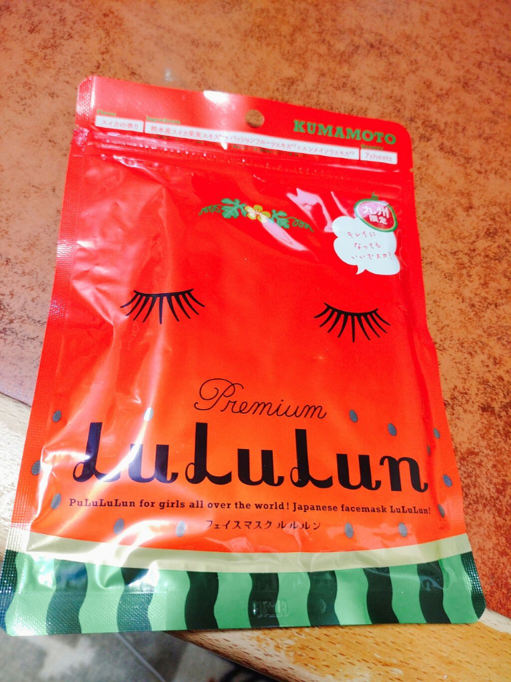 九州ルルルン（スイカの香り）/ルルルン/シートマスク・パックを使ったクチコミ（1枚目）