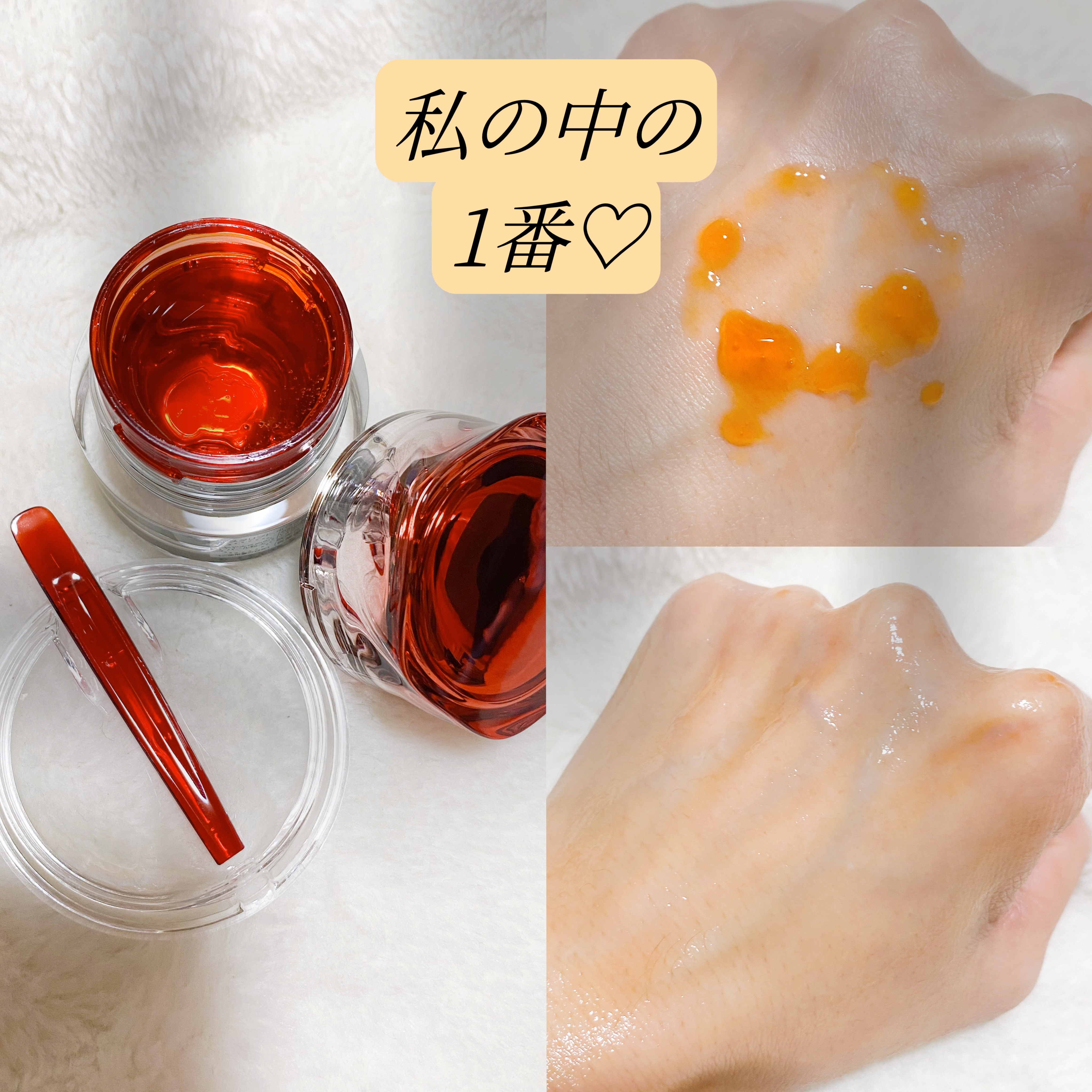 アスタリフト ホワイト ジェリー アクアリスタ/アスタリフト/美容液を使ったクチコミ（2枚目）